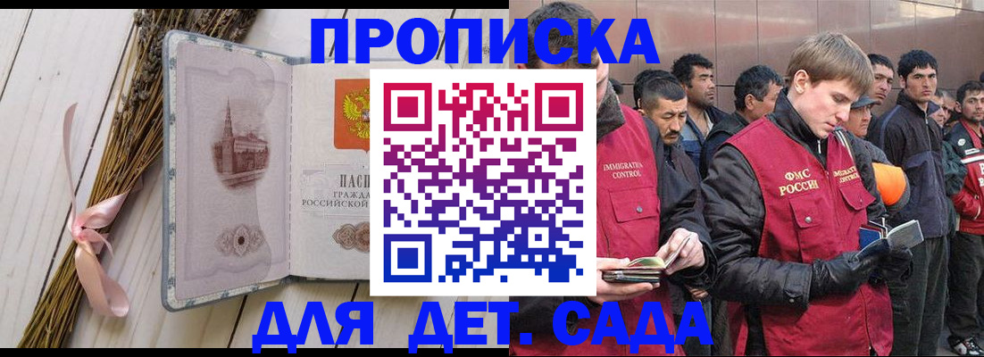 пропишу в квартире в Выксе